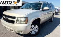 2008 Chevrolet Suburban Shield LT